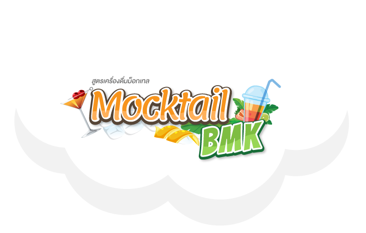 เครื่องดื่ม